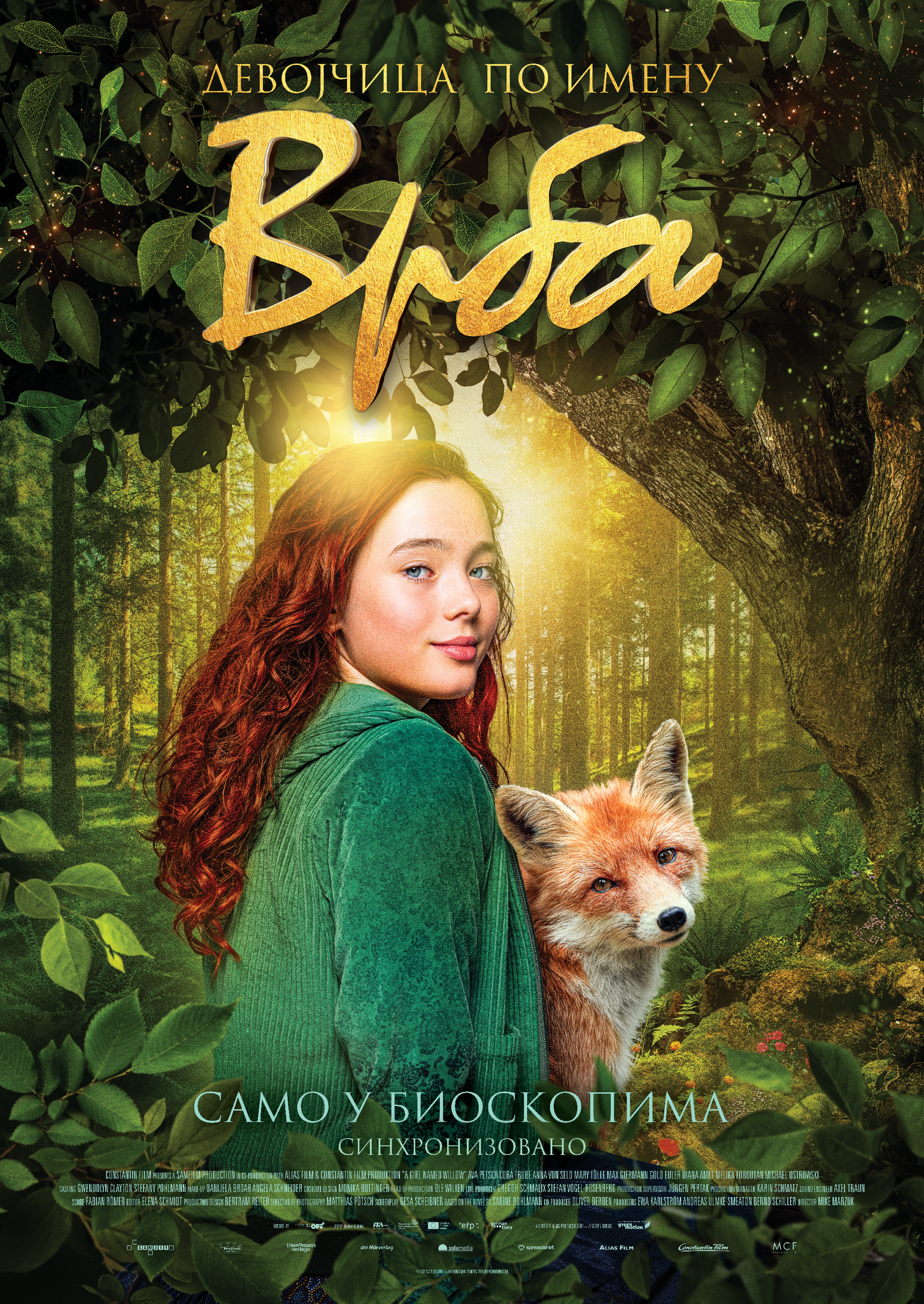 Djevojčica po imenu Vrba